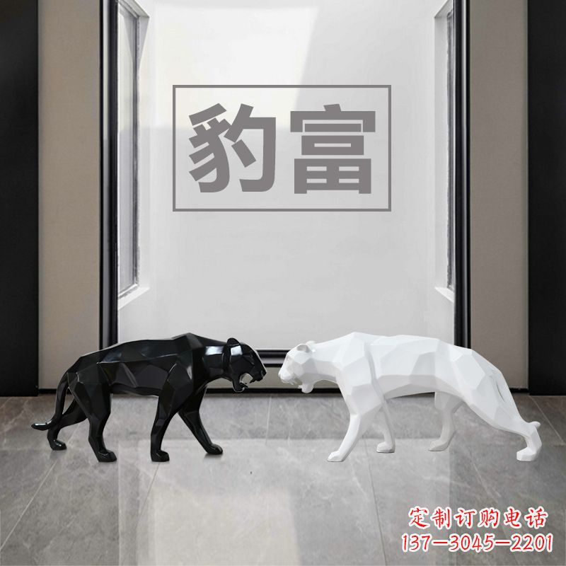 聊城豹之美玻璃钢雕塑