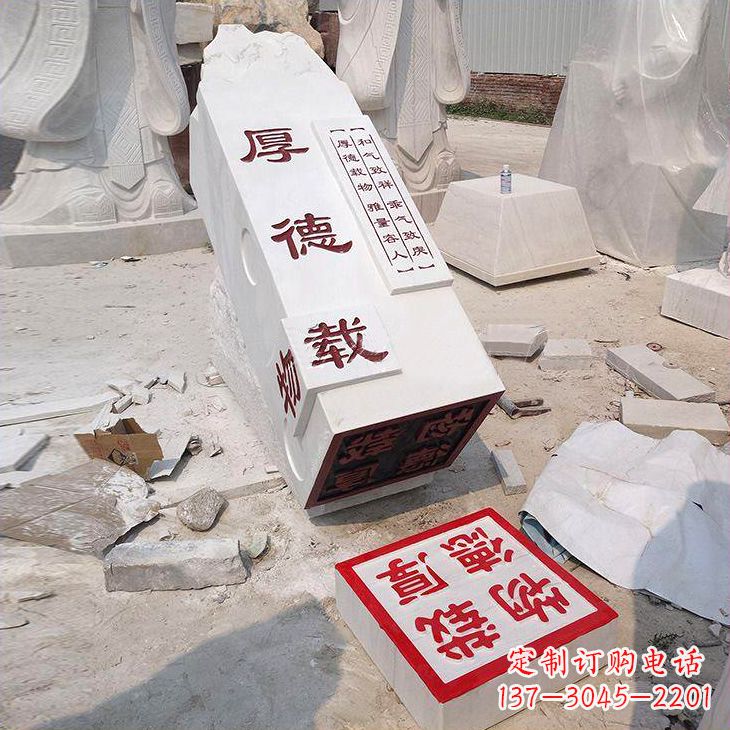 聊城新颖印章石雕景观——让校园更加绚丽