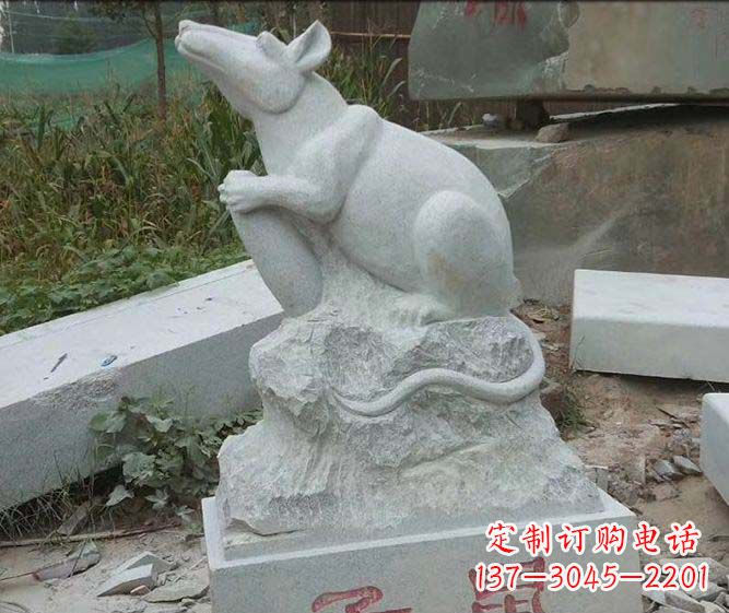 聊城12生肖子鼠石雕