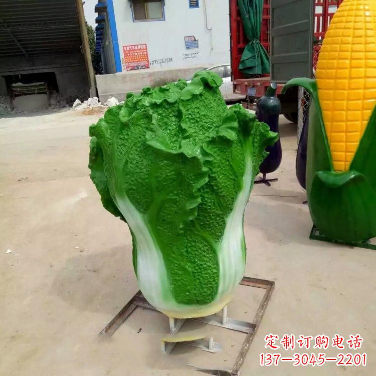 聊城“玻璃钢白菜雕塑——让您的家园更加精彩”