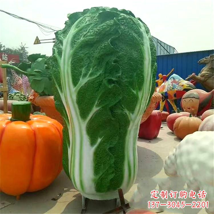 聊城白菜精灵