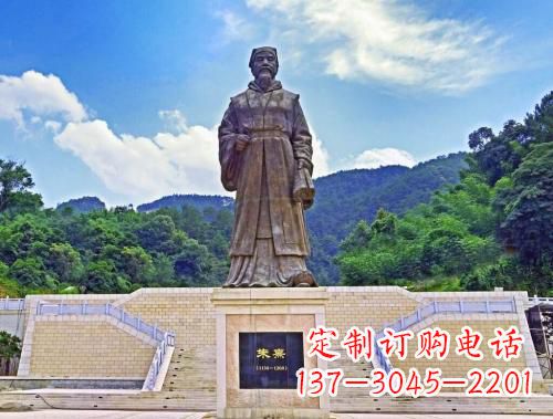 聊城景区广场中国南宋哲学家中国古代名人朱熹铜雕景观塑像
