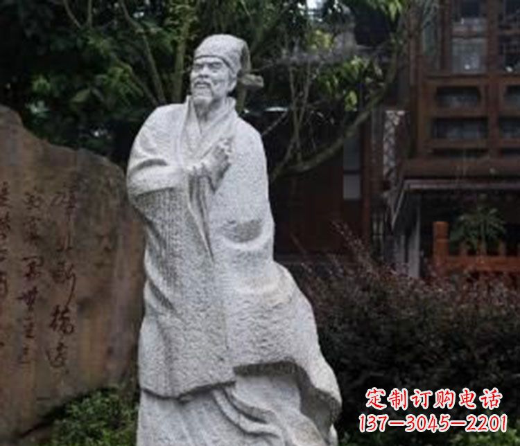 聊城新时代爱国诗人陆游精神——“陆游之心”礼品系列