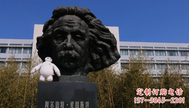 聊城爱因斯坦头像铜雕222