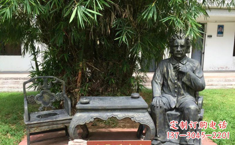 聊城爱因斯坦校园名人铜雕 (2)