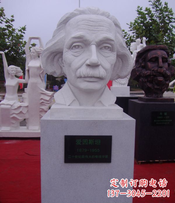 聊城爱因斯坦校园景观石雕
