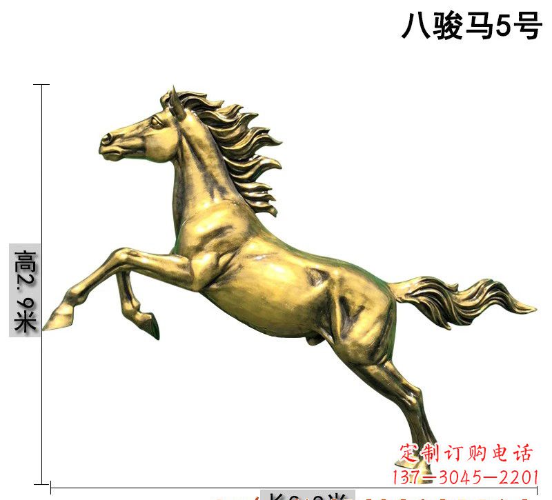 聊城“马之魂”——一组精美铜雕