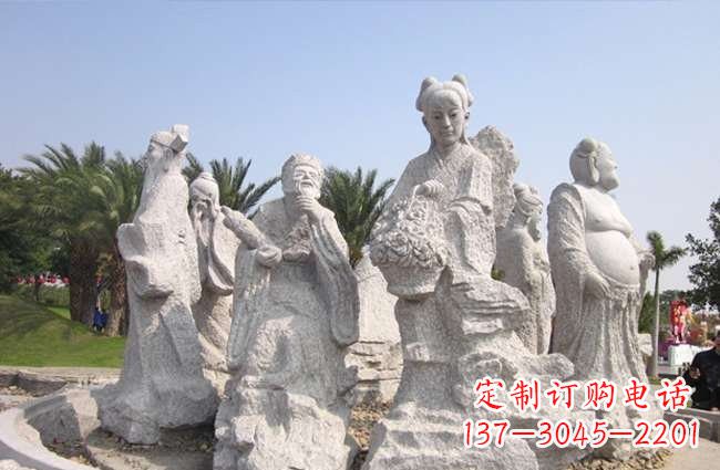 聊城“八仙过海”石雕
