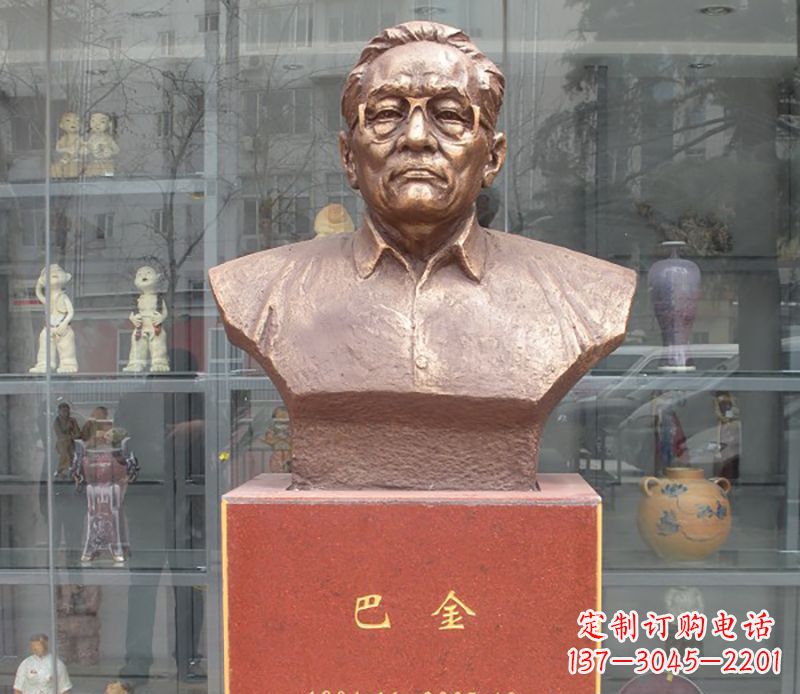 聊城巴金铜雕名人头像