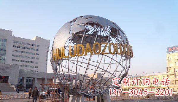 聊城白钢不锈钢地球雕塑