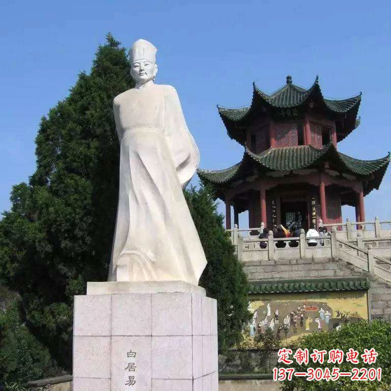 聊城白居易汉白玉石雕像-景区历史文化名人唐代著名诗人雕塑
