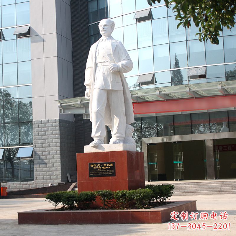聊城白求恩纪念雕塑——传承医学先驱的精神