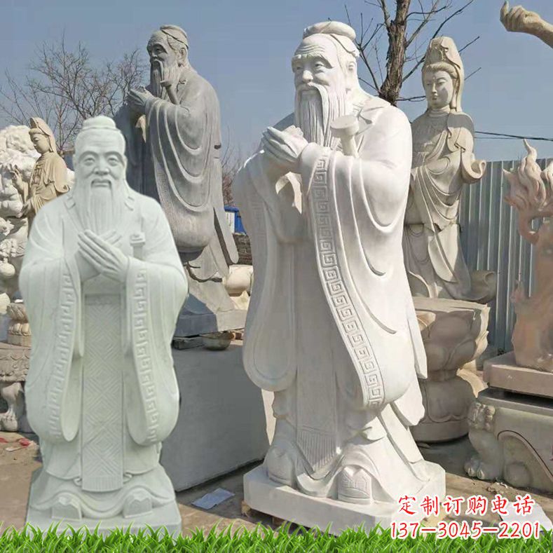 聊城孔子精美雕刻白石摆件