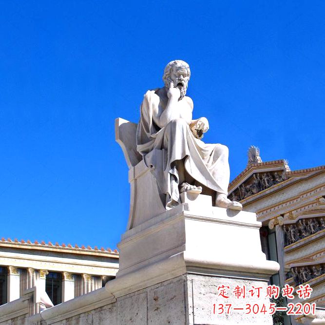 聊城柏拉图大理石景观雕塑-城市广场景区园林世界名人雕像