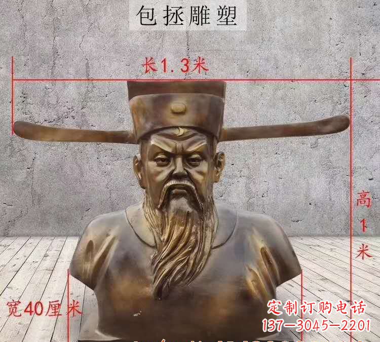 聊城“包拯”铜雕像传承历史文化的经典之作
