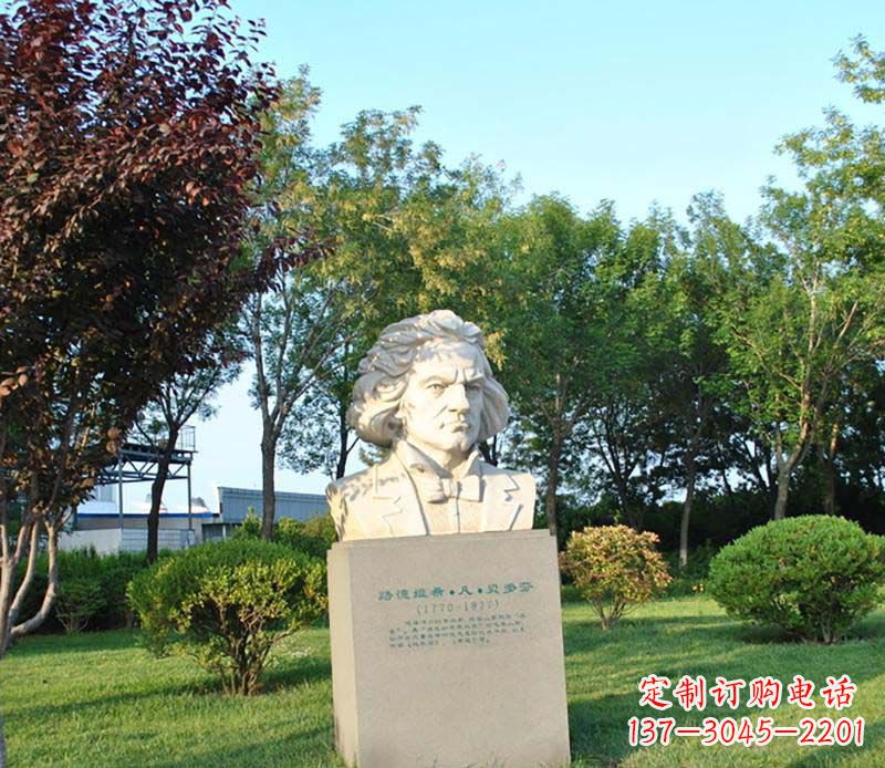 聊城贝多芬艺术石雕