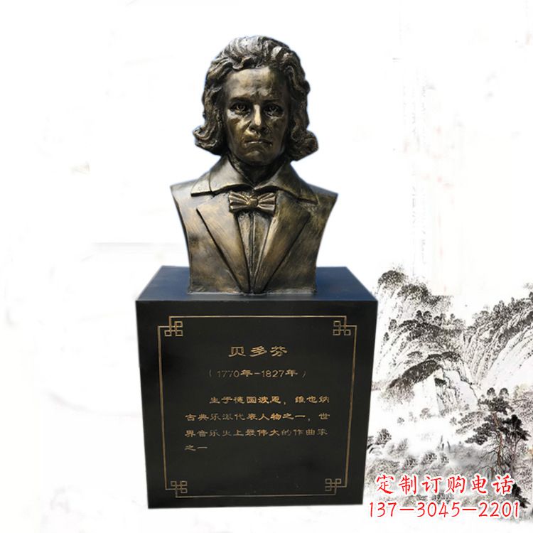 聊城贝多芬脸部雕塑