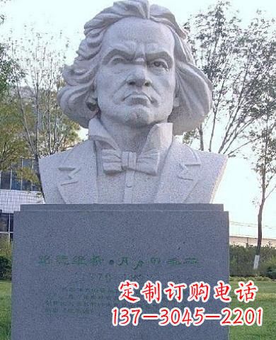 聊城贝多芬人物铜雕塑世界名人、著名音乐家