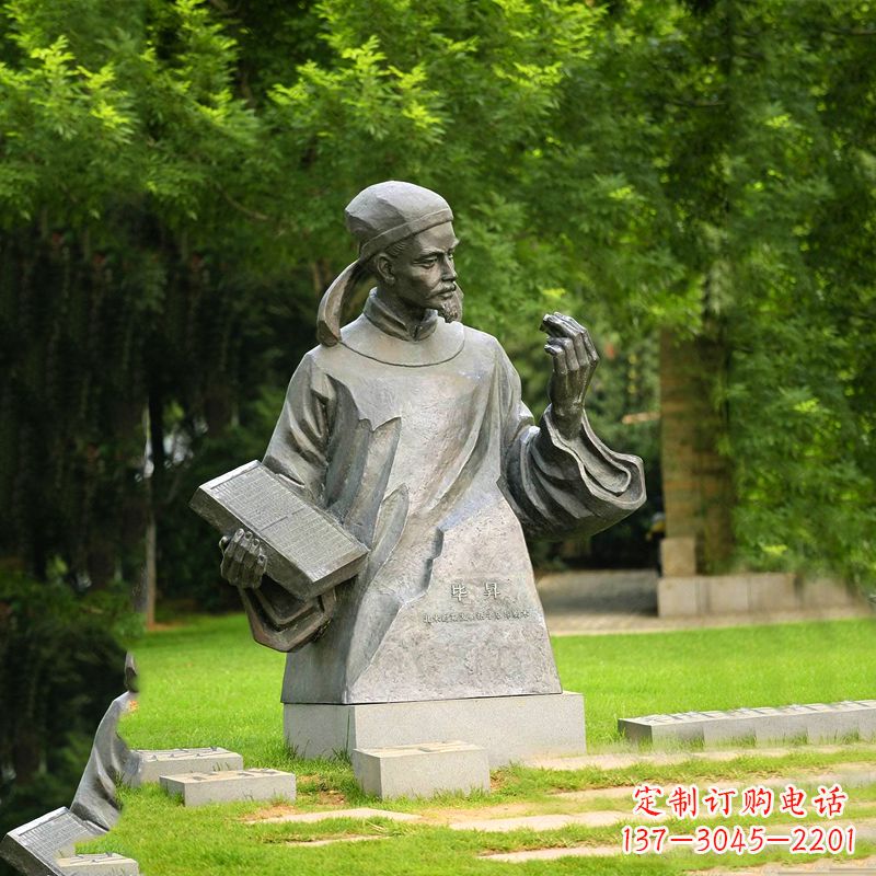 聊城名人雕塑让历史名人重新焕发生机