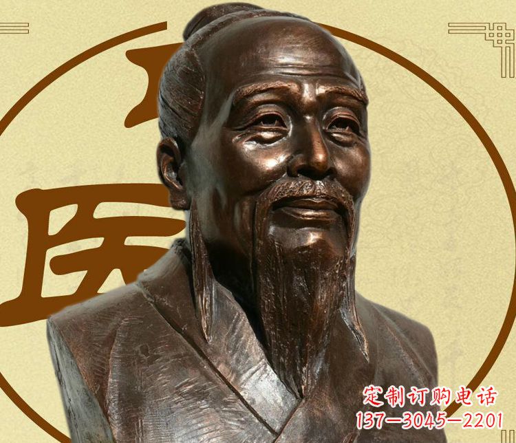 聊城扁鹊半身像铜雕