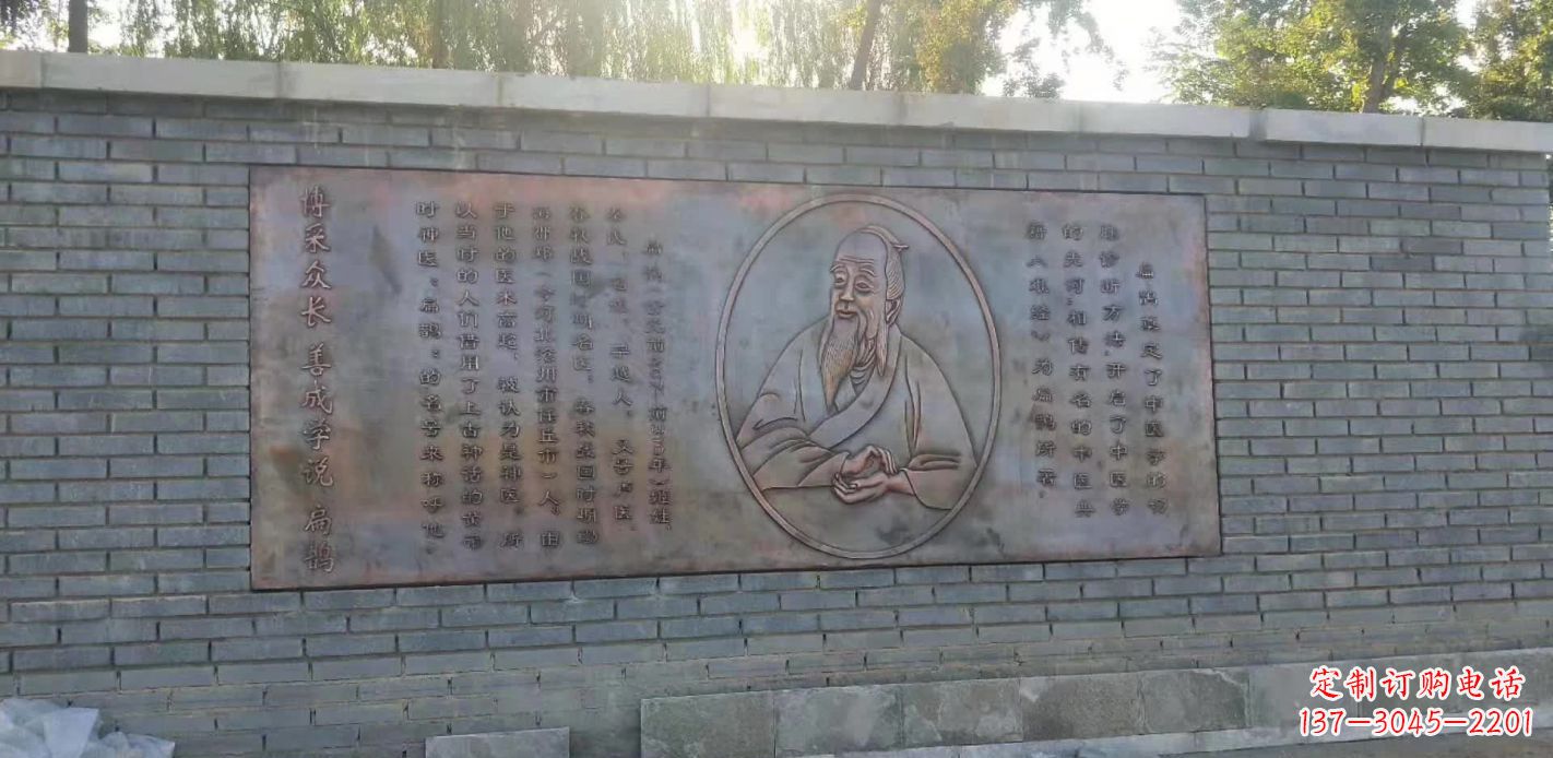 聊城扁鹊药膳滋补养生,祛病延年