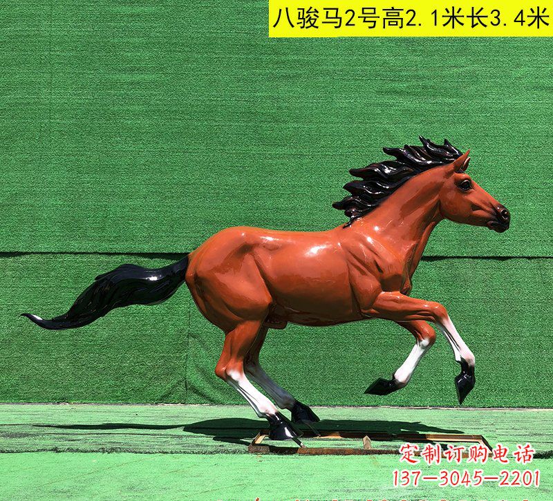 聊城玻璃钢马雕