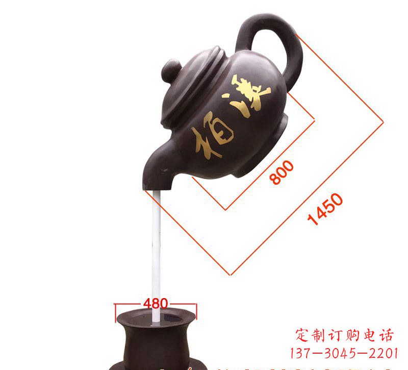 聊城玻璃钢茶壶景观雕塑