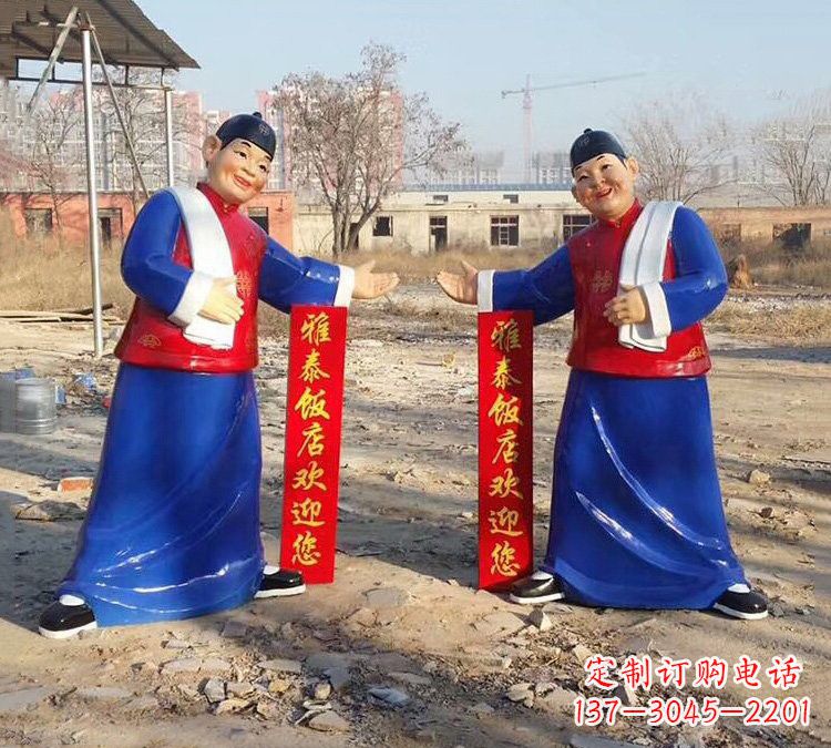 聊城店小二雕塑让您的商店更加活跃