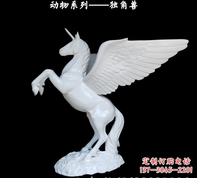 聊城玻璃钢制独角兽雕塑