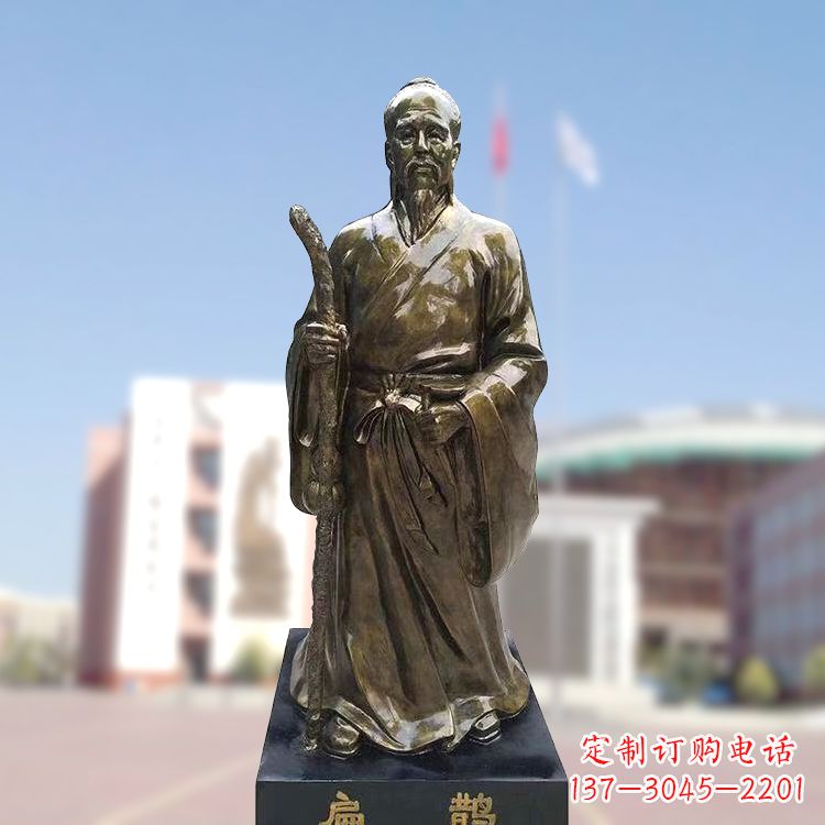 聊城玻璃钢仿铜扁鹊雕塑