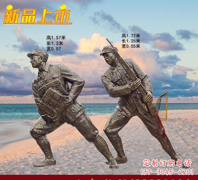聊城红军雕塑仿铜玻璃钢的艺术之作