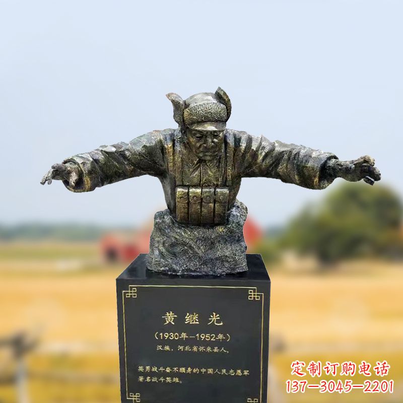 聊城黄继光雕塑一种新型艺术形式