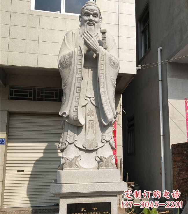 聊城玻璃钢仿铜孔子雕塑精致传承中华传统