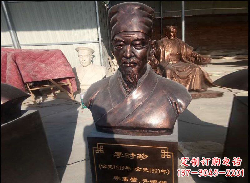 聊城李时珍玻璃钢雕塑