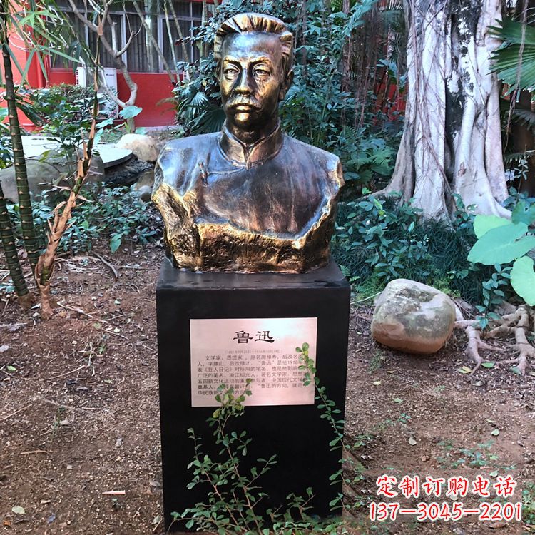 聊城鲁迅雕塑玻璃钢仿铜的精美之作