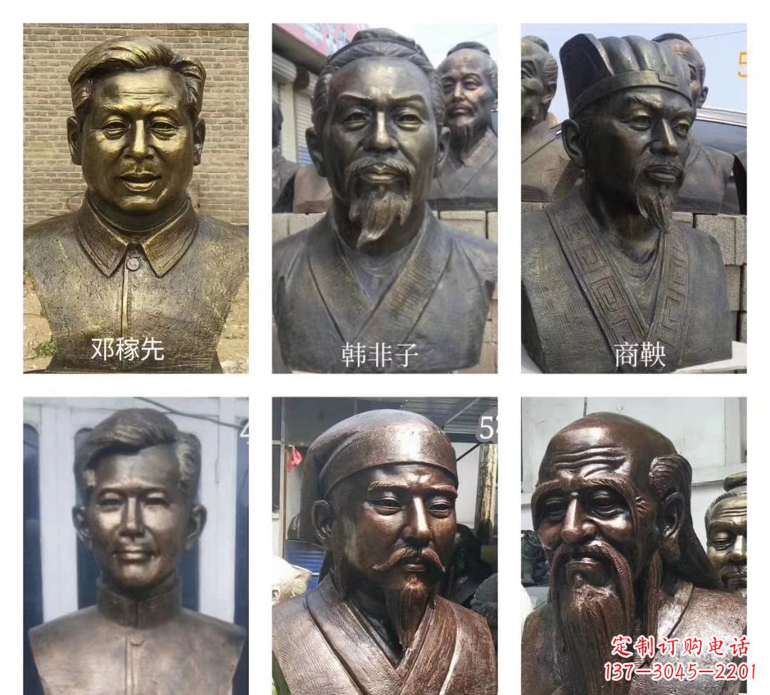 聊城玻璃钢仿铜名人胸像雕塑——校园名人雕塑