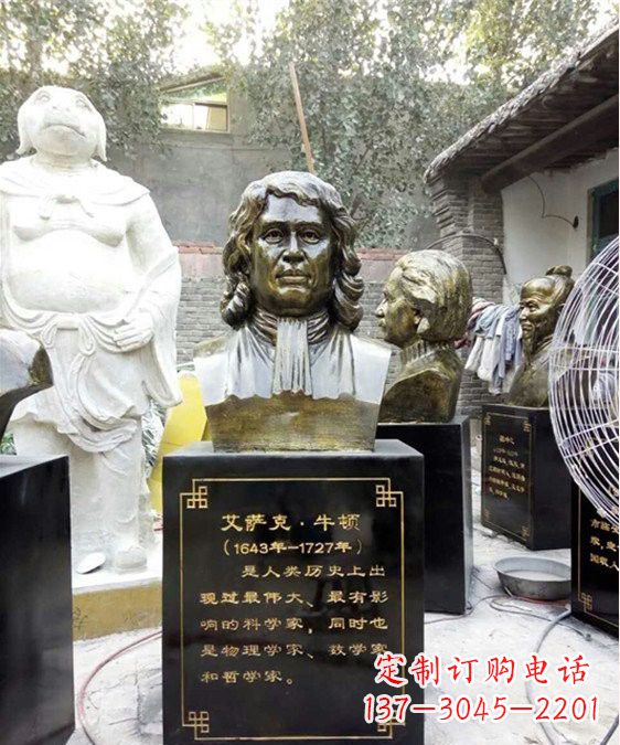 聊城玻璃钢仿铜雕塑——纪念伟大的牛顿