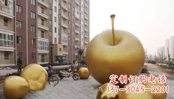 聊城玻璃钢仿铜苹果雕塑给小区景观带来美丽