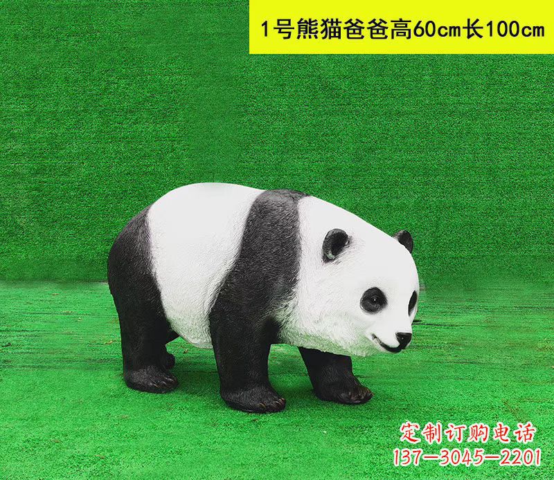 聊城仿真熊猫雕塑精美细腻的公园摆件