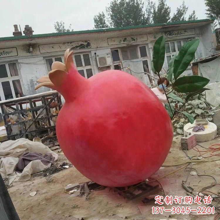 聊城玻璃钢仿真石榴雕塑精美绝伦