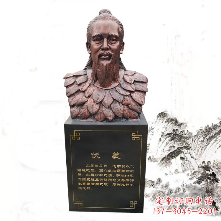 聊城玻璃钢制作的伏羲胸像