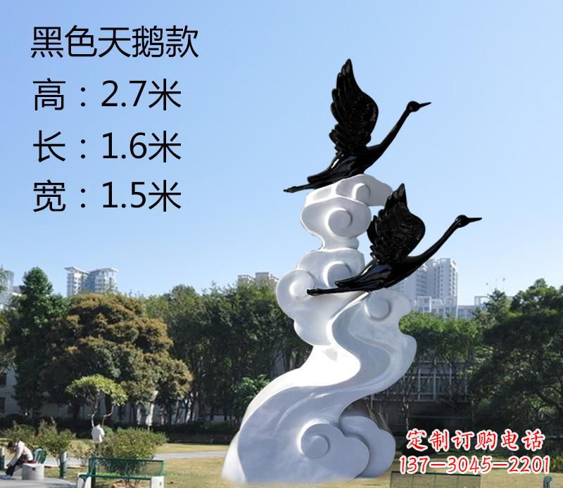聊城玻璃钢公园里的天鹅雕塑
