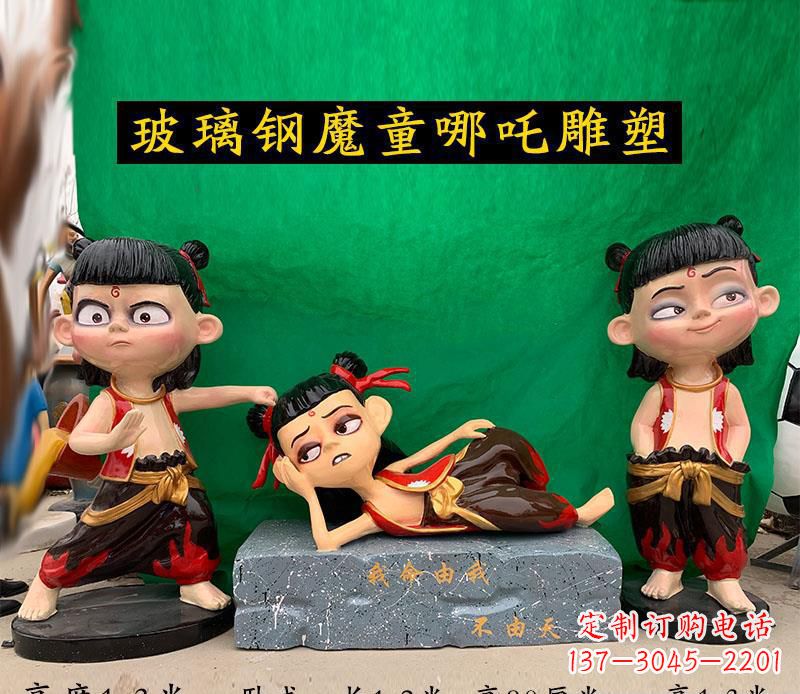 聊城玻璃钢公园游乐场卡通哪吒雕塑