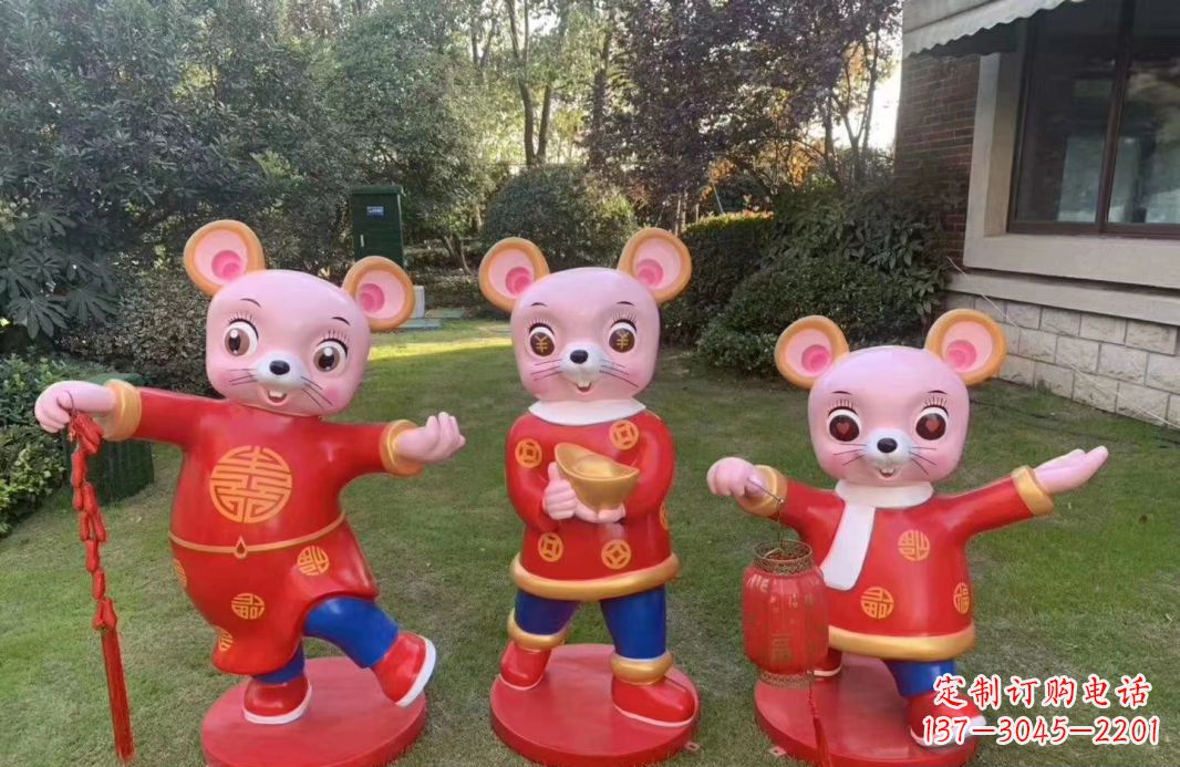 聊城老鼠雕塑——玻璃钢卡通鼠年吉祥物
