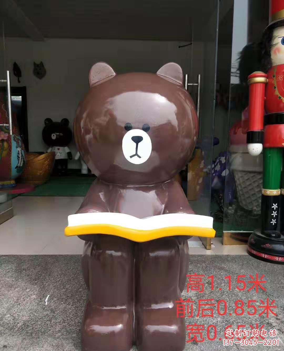 聊城玻璃钢可爱布朗熊广场动物雕塑