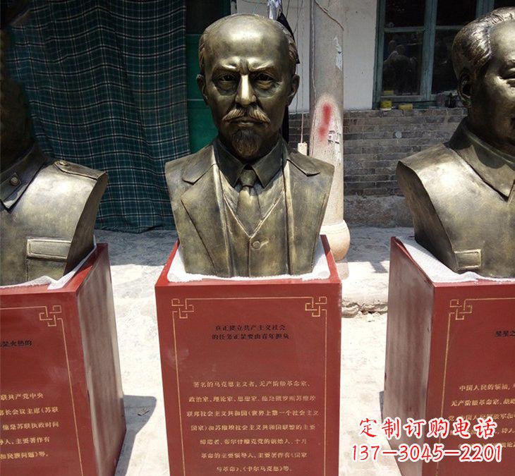 聊城玻璃钢雕刻的列宁头像