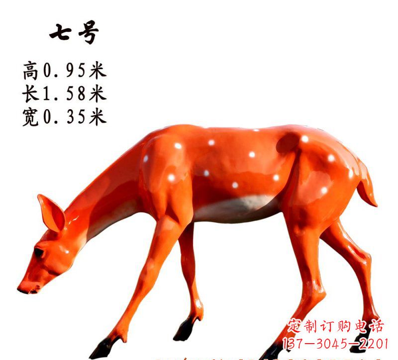聊城玻璃钢梅花鹿雕塑——精致优雅的艺术之作