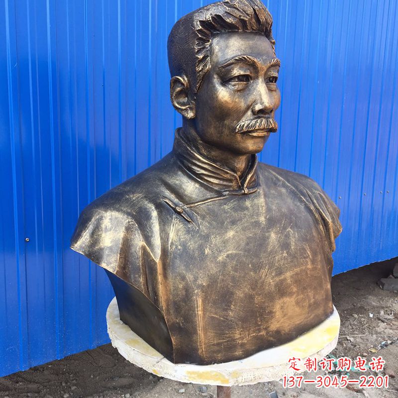 聊城鲁迅雕塑记忆中的经典人物