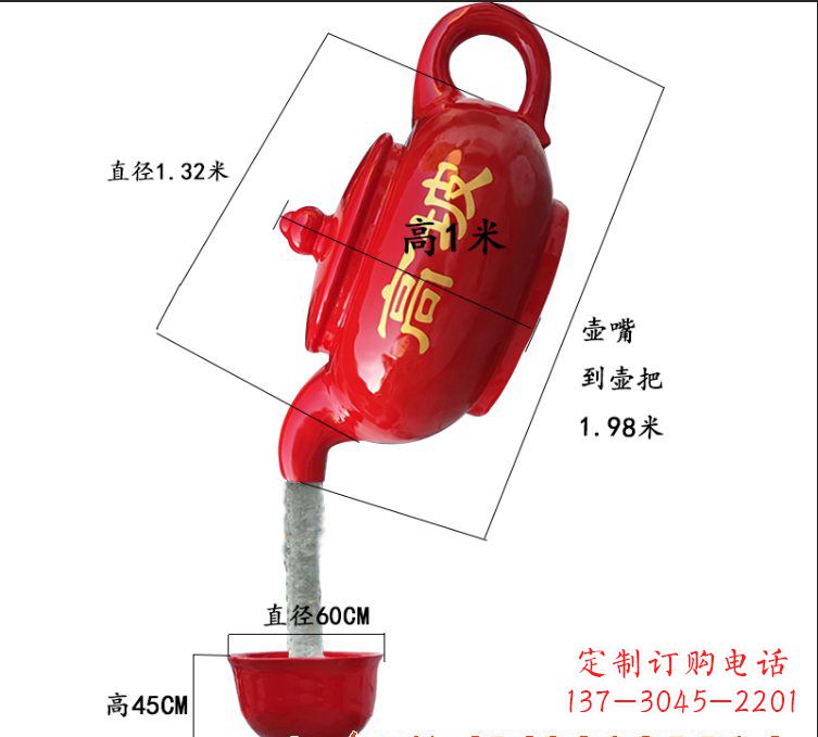 聊城玻璃钢茶壶雕塑精美又实用