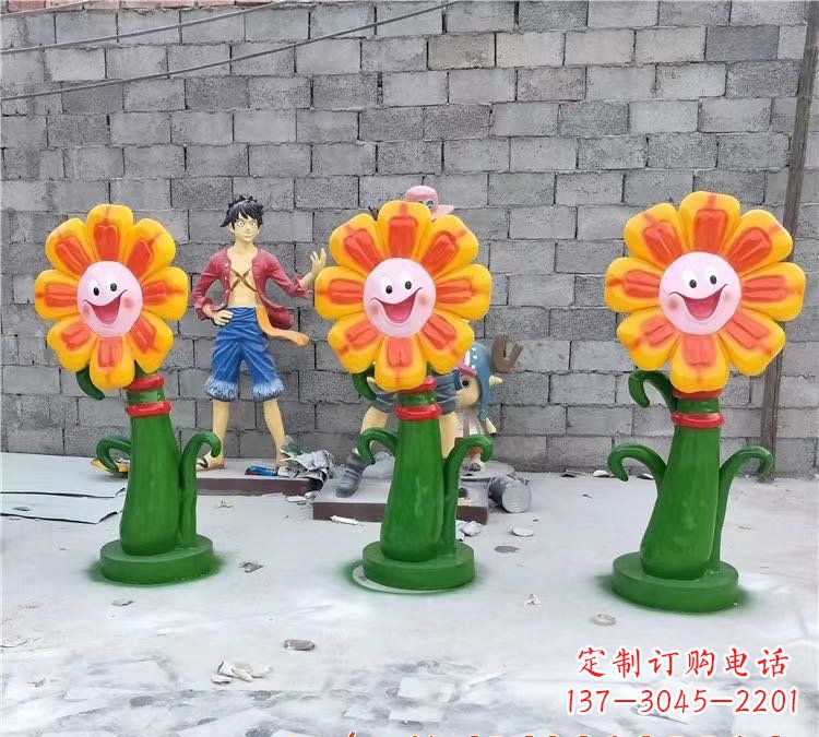 聊城玻璃钢艺术太阳花雕塑